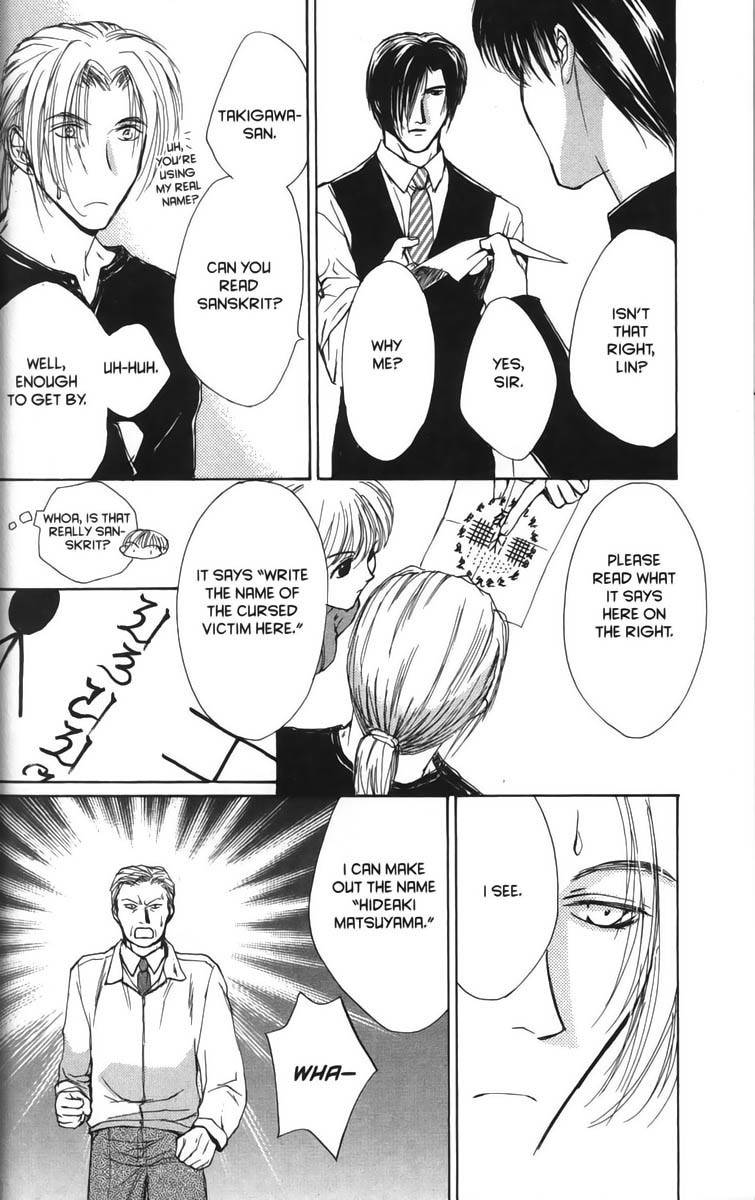 Ghost Hunt Chapter 21 page 6 - Chapter 21: A Forbidden Game, File 7