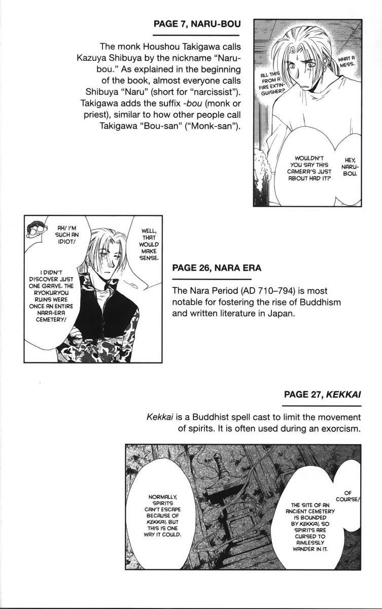 Ghost Hunt Chapter 22.5 page 11 - Chapter 22.5: Extras