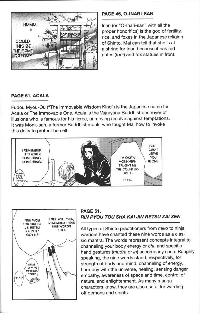 Ghost Hunt Chapter 22.5 page 12 - Chapter 22.5: Extras