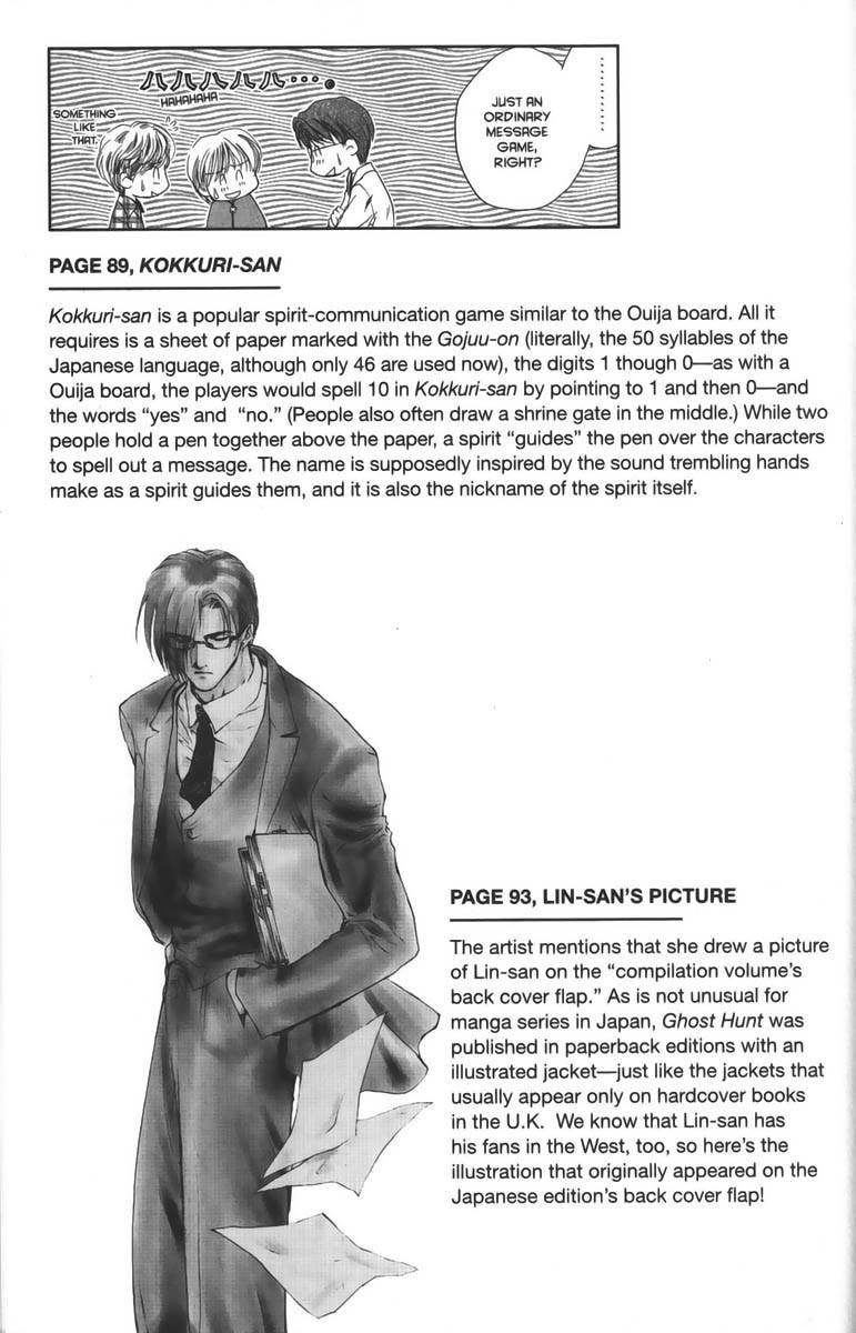 Ghost Hunt Chapter 22.5 page 14 - Chapter 22.5: Extras