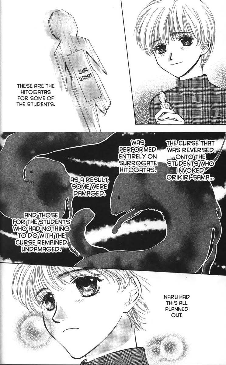 Ghost Hunt Chapter 22 page 21 - Chapter 22: A Forbidden Game, File 8