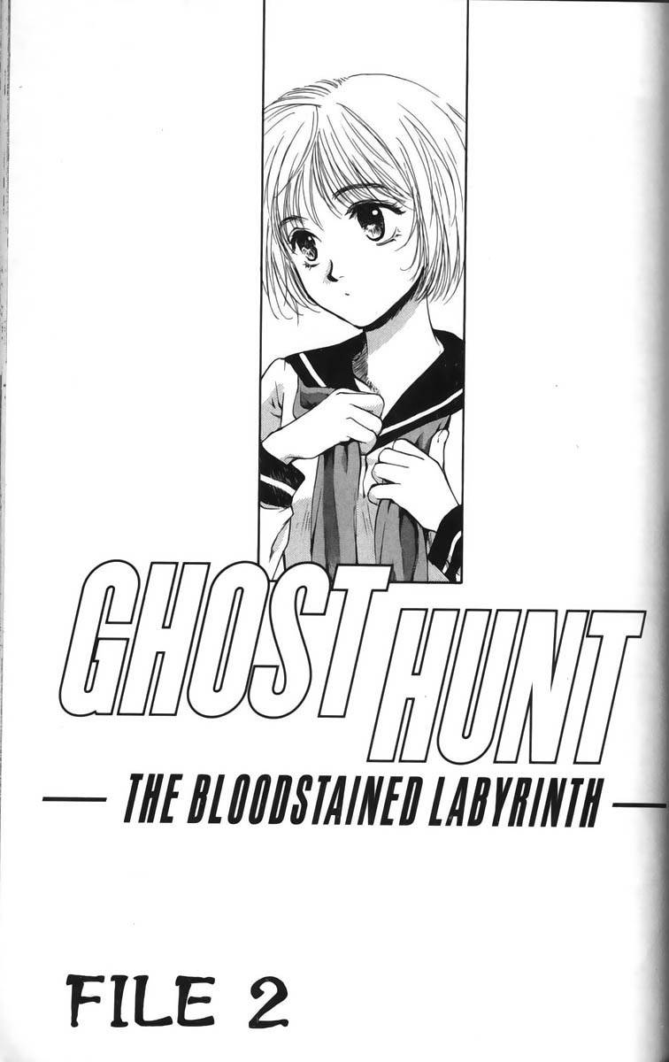 Ghost Hunt Chapter 24 page 1 - Chapter 24: The Bloodstained Labyrinth, File 2