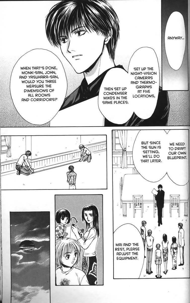Ghost Hunt Chapter 24 page 19 - Chapter 24: The Bloodstained Labyrinth, File 2