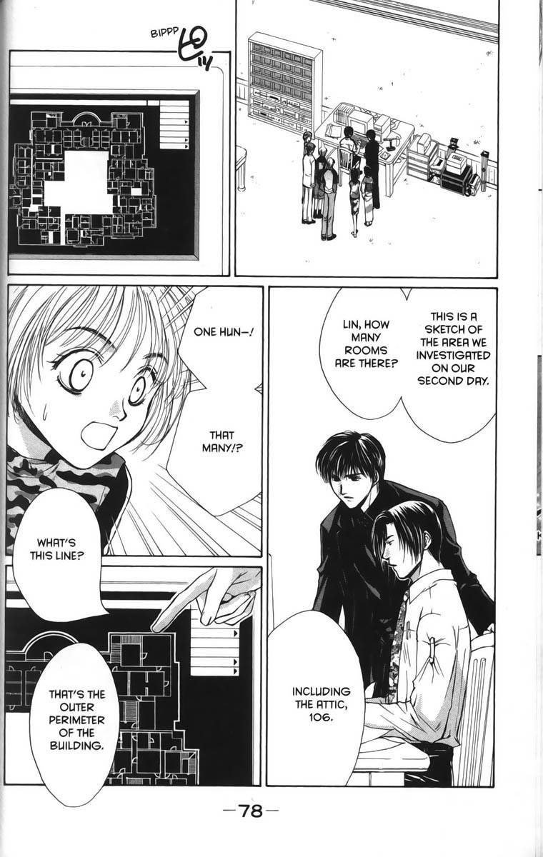 Ghost Hunt Chapter 24 page 34 - Chapter 24: The Bloodstained Labyrinth, File 2