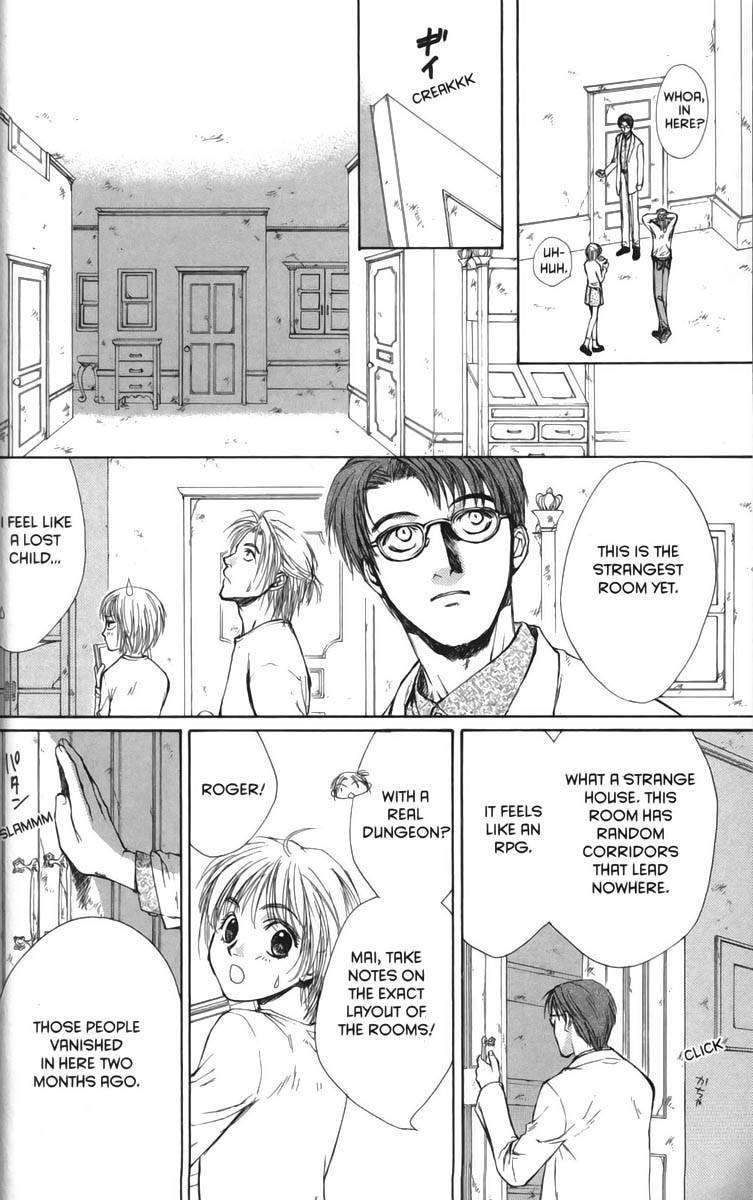 Ghost Hunt Chapter 24 page 4 - Chapter 24: The Bloodstained Labyrinth, File 2