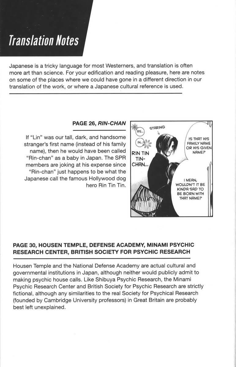 Ghost Hunt Chapter 27.5 page 2 - Chapter 27.5: Extras
