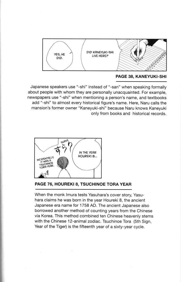 Ghost Hunt Chapter 27.5 page 5 - Chapter 27.5: Extras