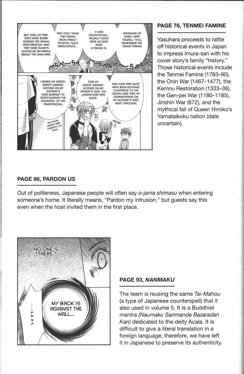 Ghost Hunt Chapter 27.5 page 6 - Chapter 27.5: Extras