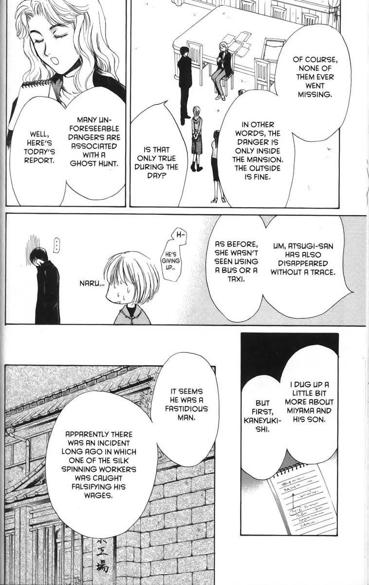 Ghost Hunt Chapter 27 page 14 - Chapter 27: The Bloodstained Labyrinth, File 5