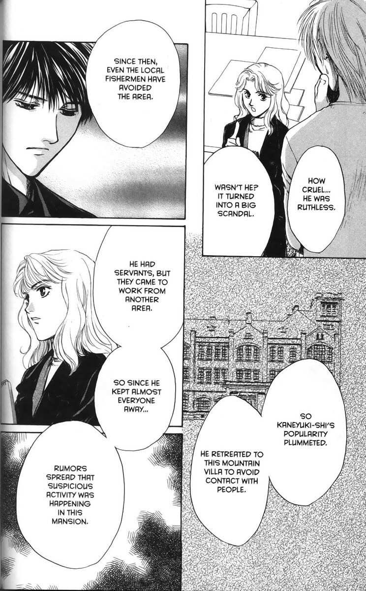 Ghost Hunt Chapter 27 page 16 - Chapter 27: The Bloodstained Labyrinth, File 5