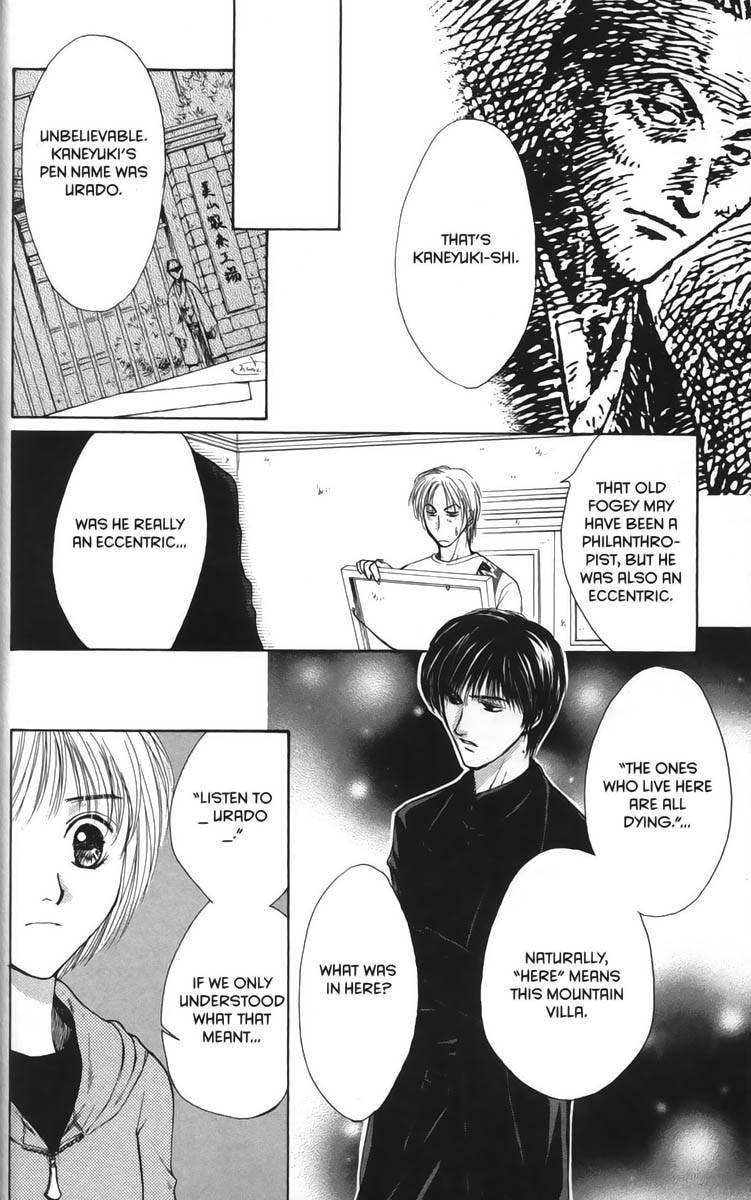 Ghost Hunt Chapter 27 page 18 - Chapter 27: The Bloodstained Labyrinth, File 5