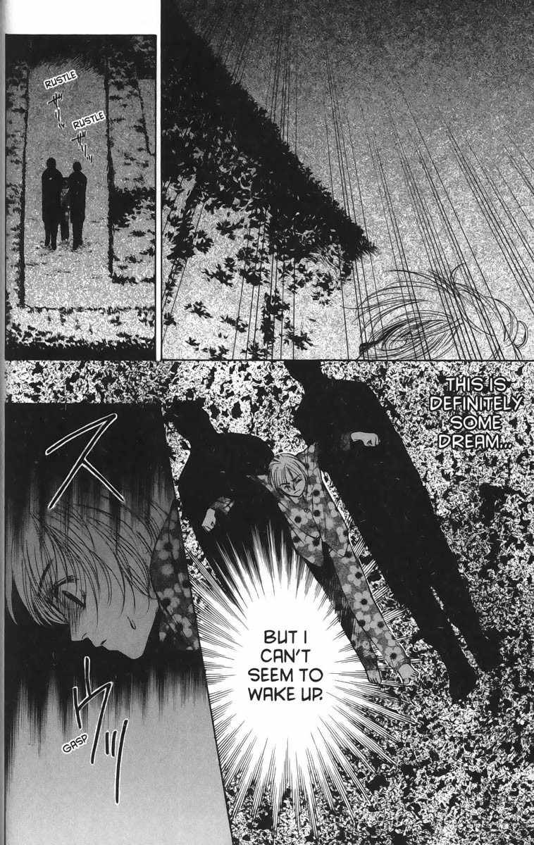 Ghost Hunt Chapter 27 page 28 - Chapter 27: The Bloodstained Labyrinth, File 5