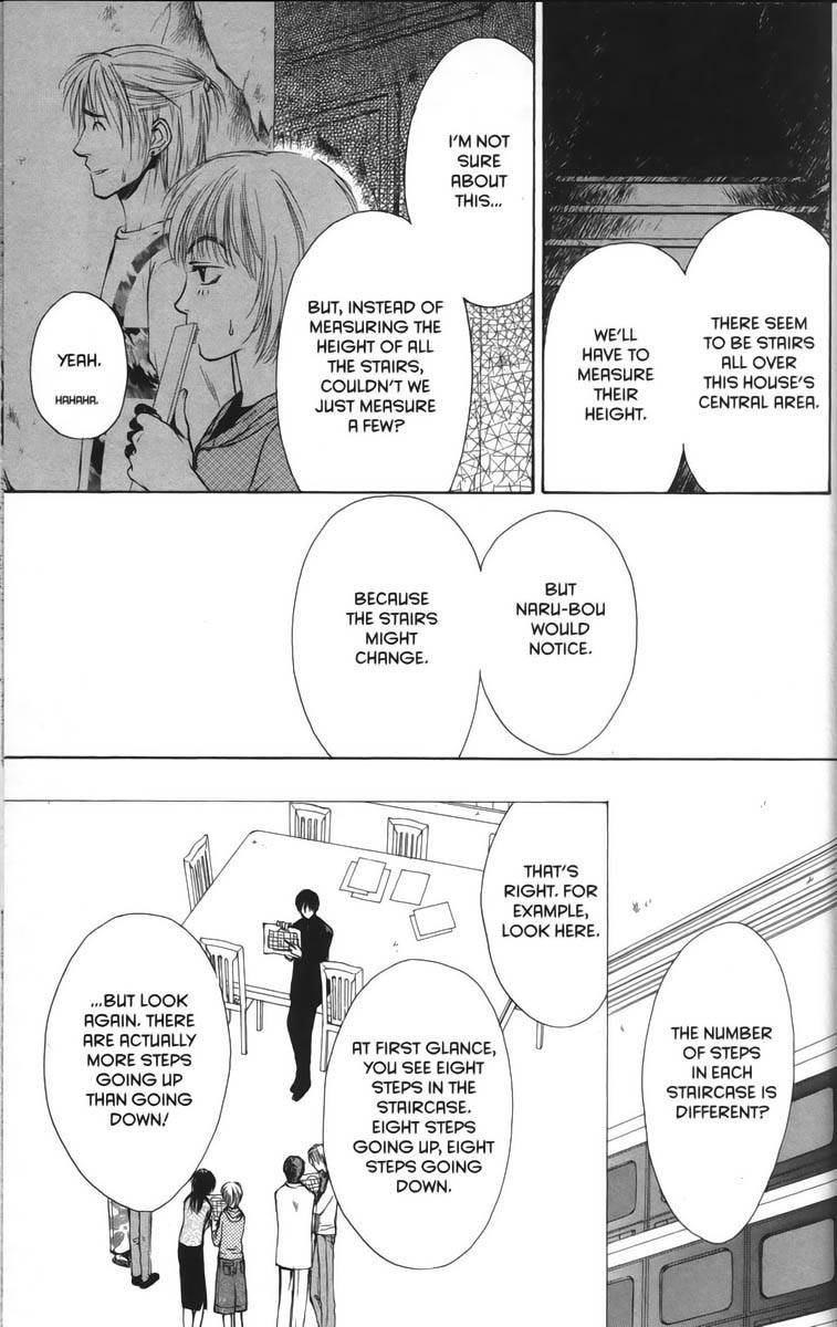 Ghost Hunt Chapter 27 page 3 - Chapter 27: The Bloodstained Labyrinth, File 5