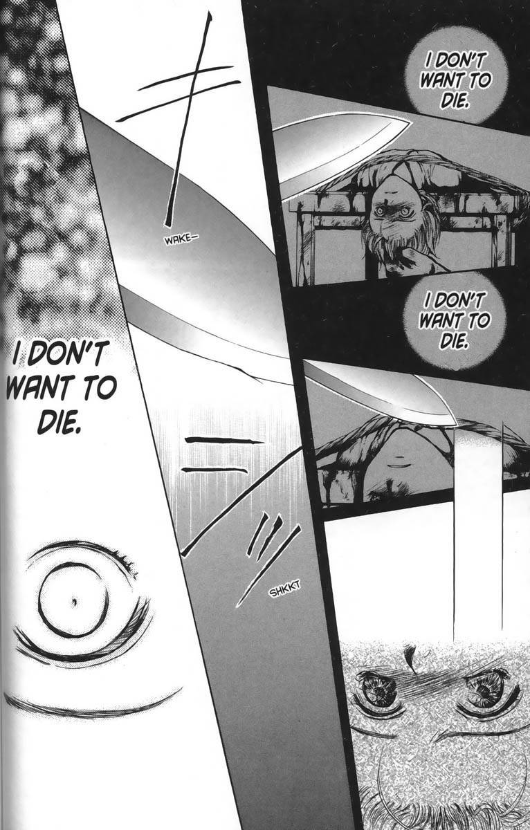 Ghost Hunt Chapter 27 page 36 - Chapter 27: The Bloodstained Labyrinth, File 5