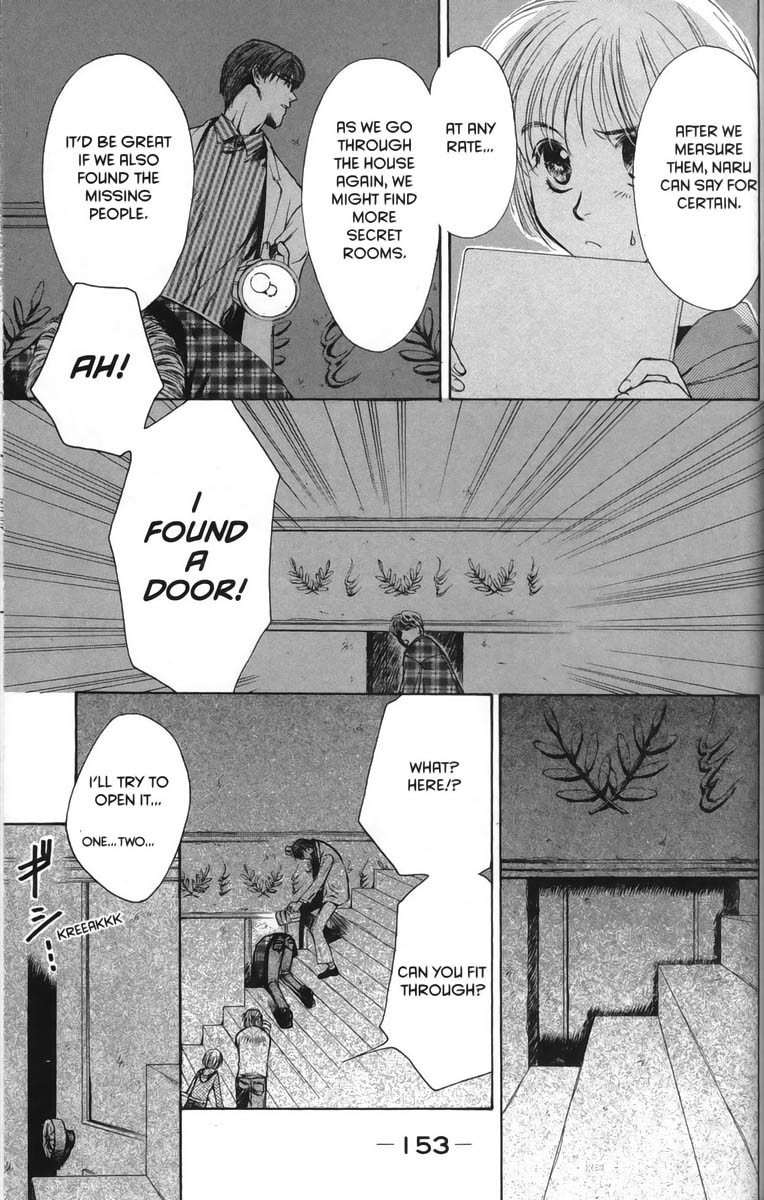 Ghost Hunt Chapter 27 page 5 - Chapter 27: The Bloodstained Labyrinth, File 5
