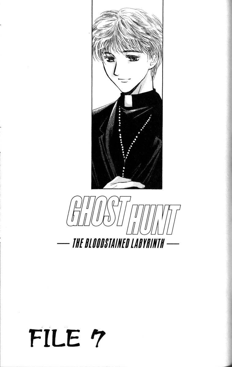 Ghost Hunt Chapter 29 page 1 - Chapter 29: The Bloodstained Labyrinth, File 7
