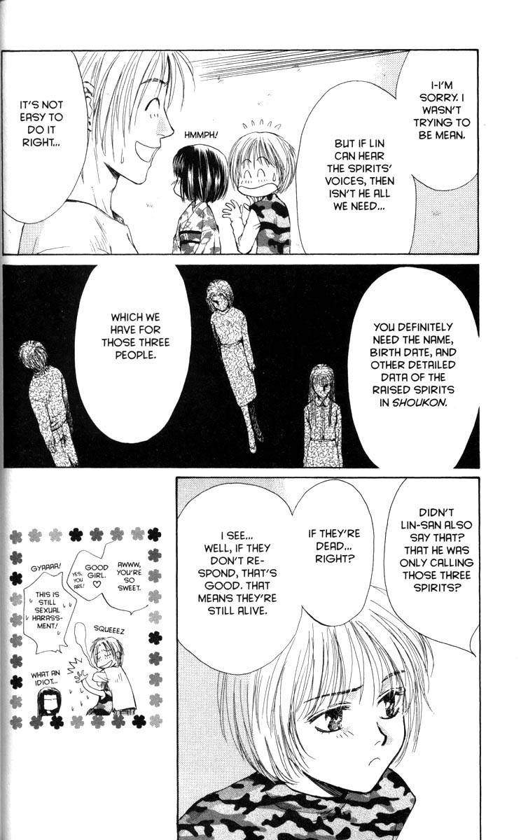 Ghost Hunt Chapter 29 page 12 - Chapter 29: The Bloodstained Labyrinth, File 7