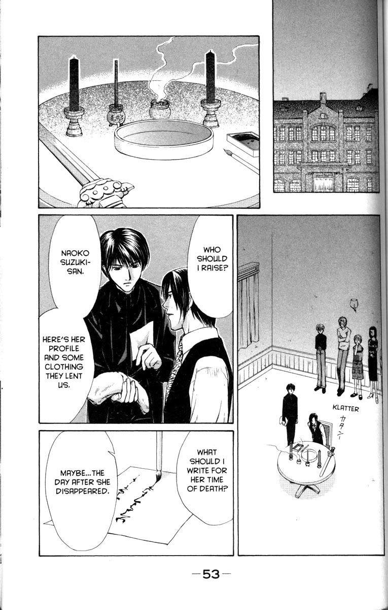 Ghost Hunt Chapter 29 page 13 - Chapter 29: The Bloodstained Labyrinth, File 7