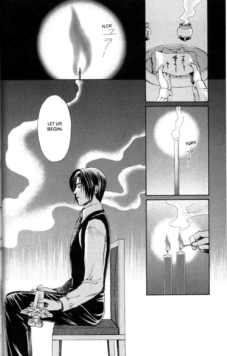 Ghost Hunt Chapter 29 page 14 - Chapter 29: The Bloodstained Labyrinth, File 7