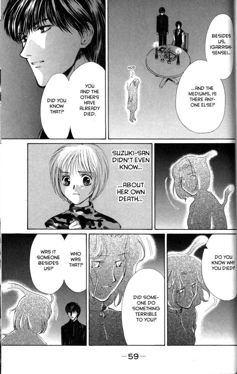 Ghost Hunt Chapter 29 page 19 - Chapter 29: The Bloodstained Labyrinth, File 7