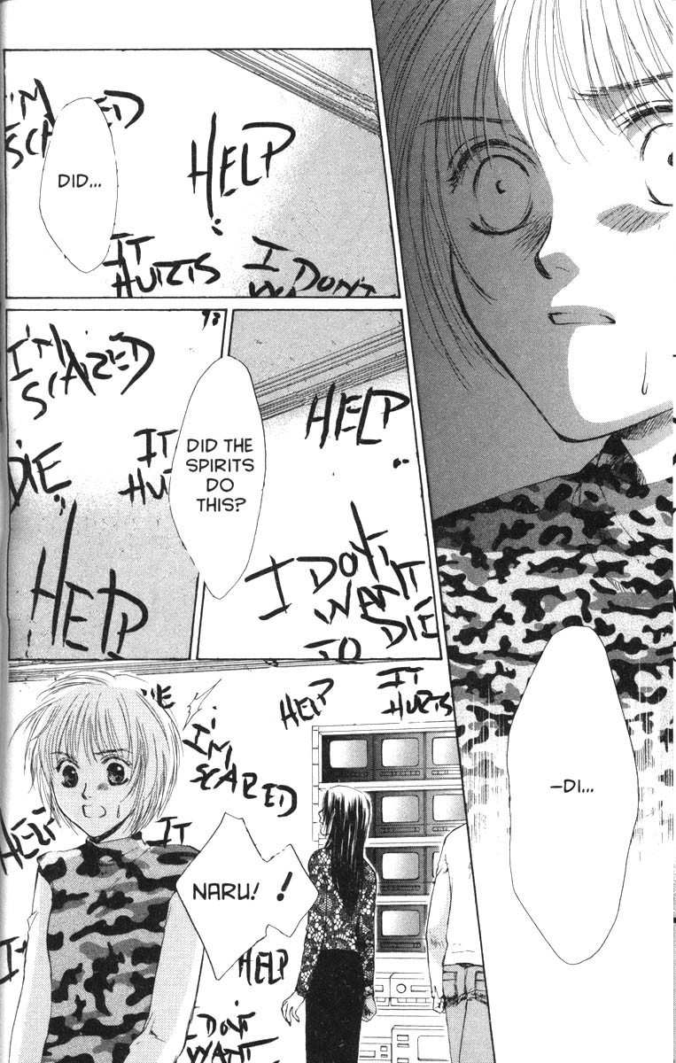 Ghost Hunt Chapter 29 page 2 - Chapter 29: The Bloodstained Labyrinth, File 7