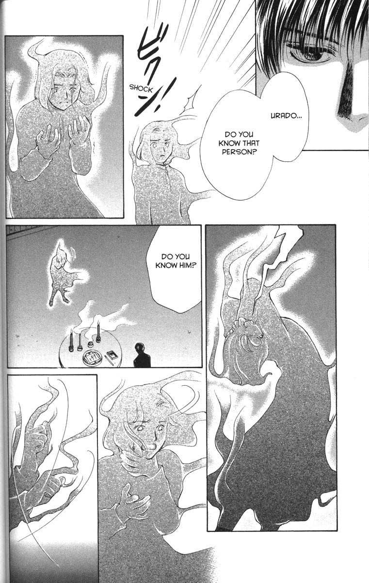 Ghost Hunt Chapter 29 page 20 - Chapter 29: The Bloodstained Labyrinth, File 7