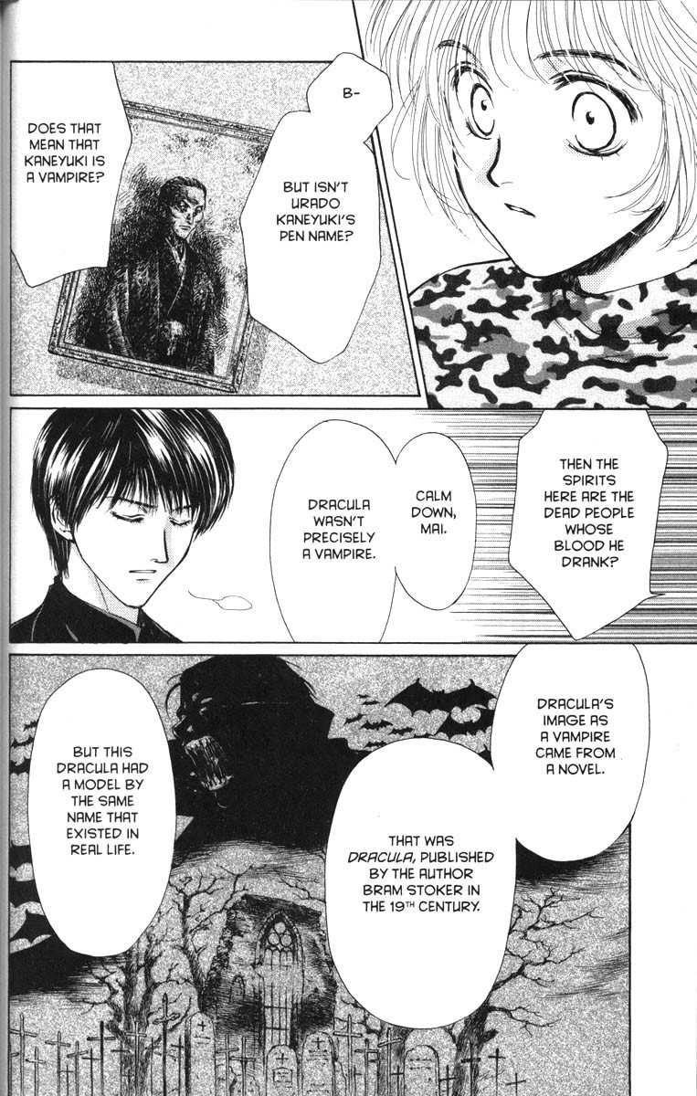 Ghost Hunt Chapter 29 page 24 - Chapter 29: The Bloodstained Labyrinth, File 7