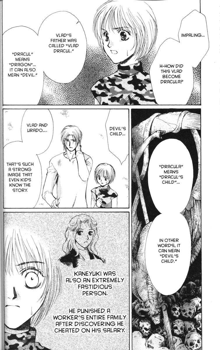 Ghost Hunt Chapter 29 page 26 - Chapter 29: The Bloodstained Labyrinth, File 7