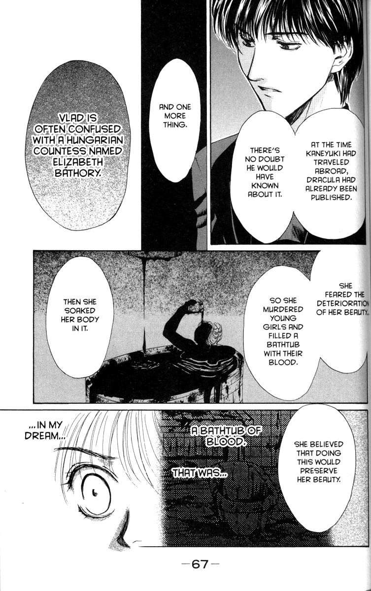 Ghost Hunt Chapter 29 page 27 - Chapter 29: The Bloodstained Labyrinth, File 7