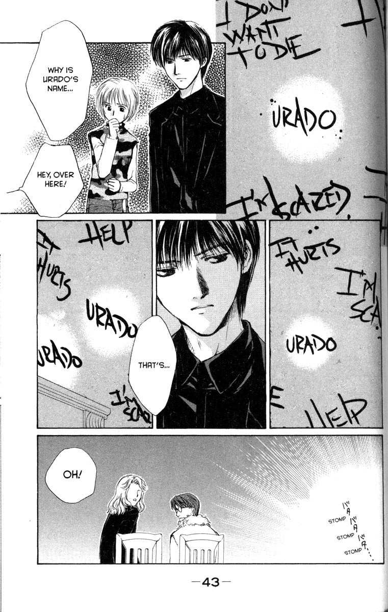 Ghost Hunt Chapter 29 page 3 - Chapter 29: The Bloodstained Labyrinth, File 7