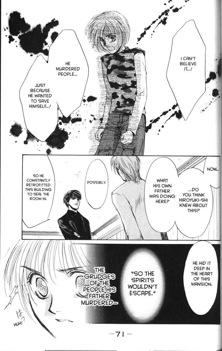 Ghost Hunt Chapter 29 page 31 - Chapter 29: The Bloodstained Labyrinth, File 7