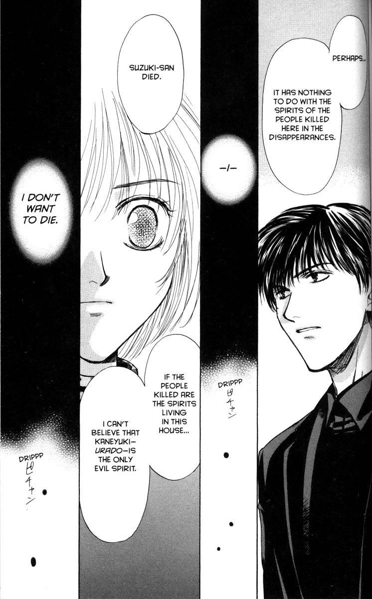 Ghost Hunt Chapter 29 page 33 - Chapter 29: The Bloodstained Labyrinth, File 7