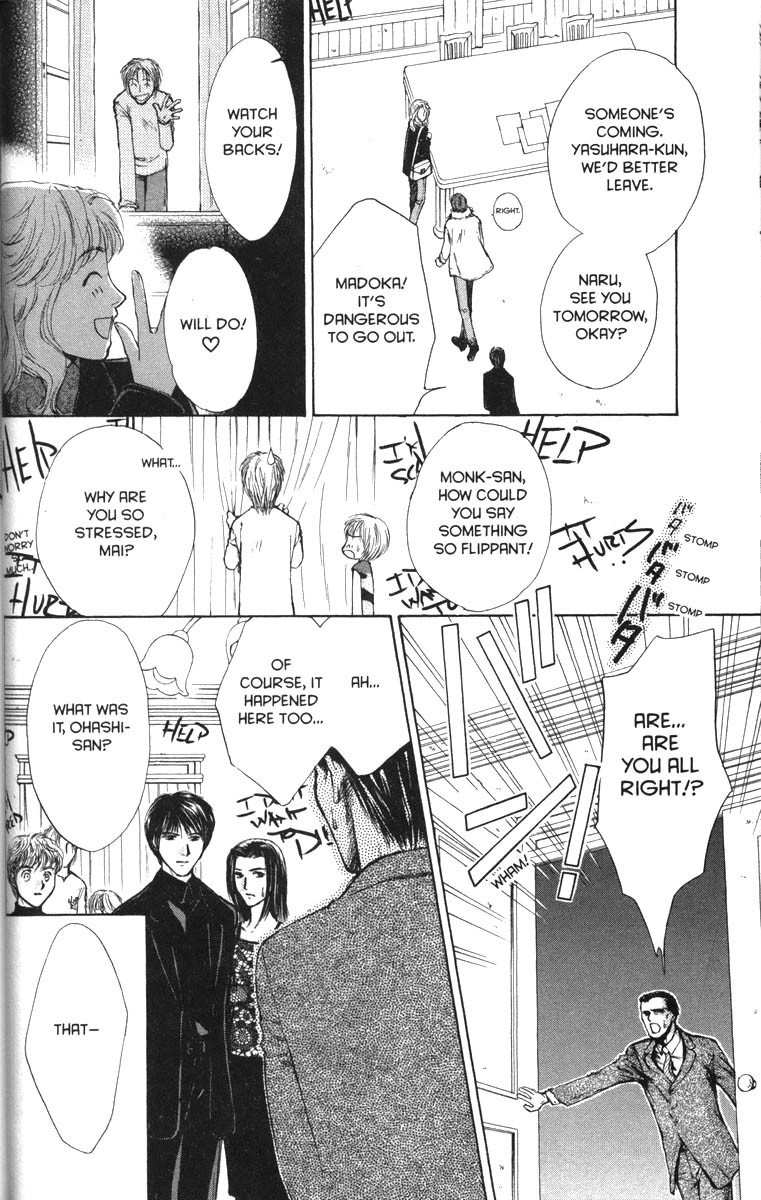 Ghost Hunt Chapter 29 page 4 - Chapter 29: The Bloodstained Labyrinth, File 7