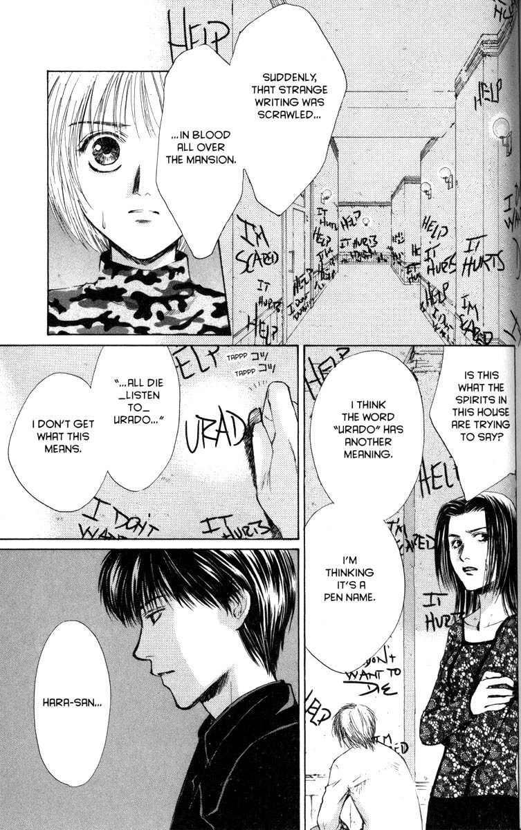 Ghost Hunt Chapter 29 page 5 - Chapter 29: The Bloodstained Labyrinth, File 7