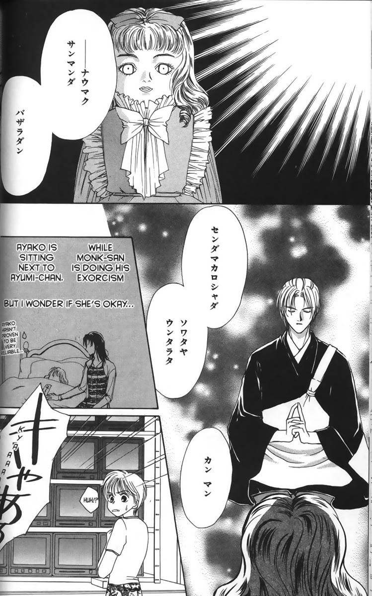 Ghost Hunt Chapter 3 page 19 - Chapter 3: Doll House, File 2