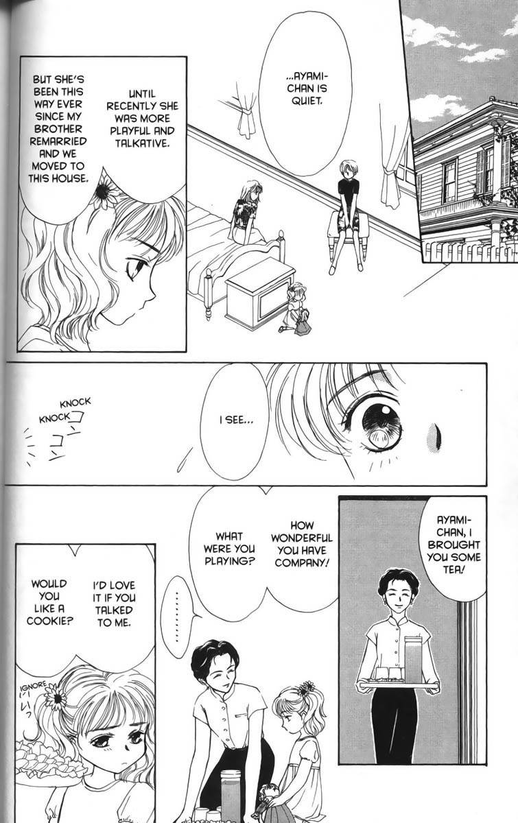 Ghost Hunt Chapter 3 page 5 - Chapter 3: Doll House, File 2