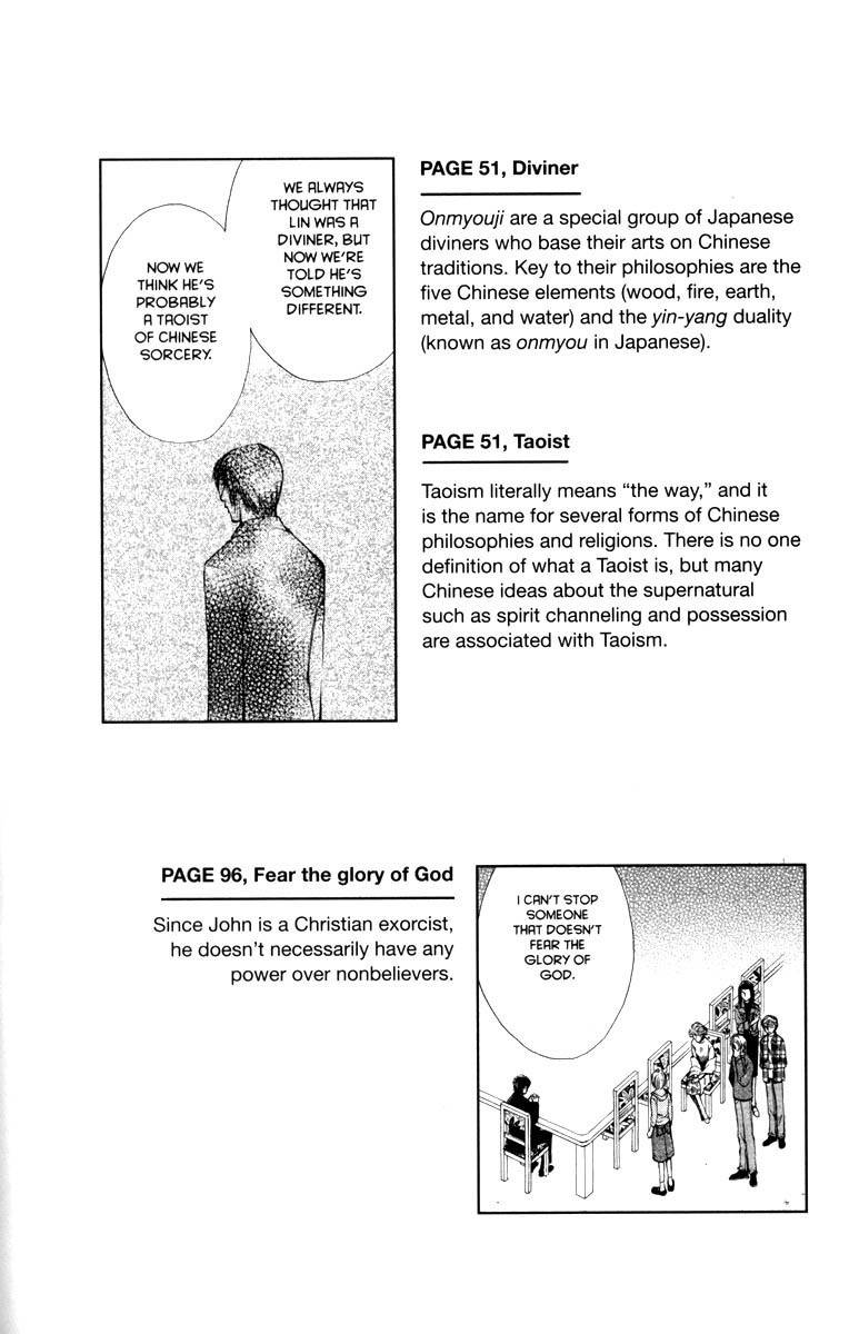 Ghost Hunt Chapter 32.5 page 3 - Chapter 32.5: Extras