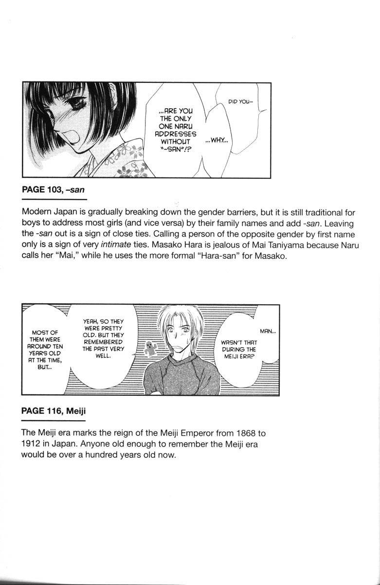 Ghost Hunt Chapter 32.5 page 4 - Chapter 32.5: Extras