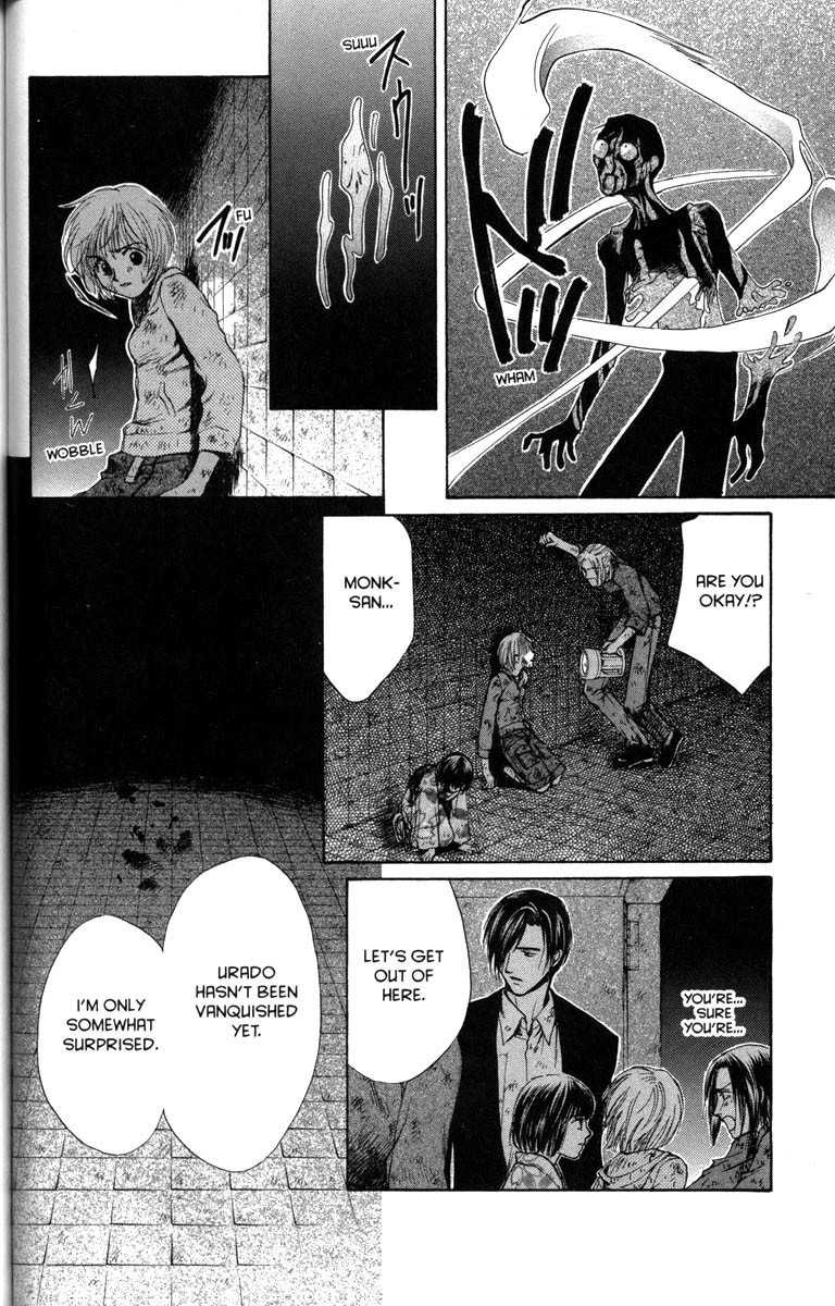 Ghost Hunt Chapter 32 page 12 - Chapter 32: The Bloodstained Labyrinth, File 10