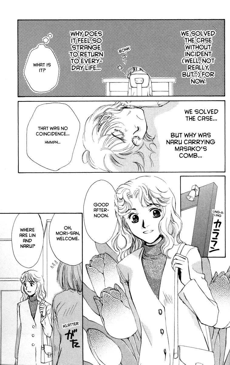 Ghost Hunt Chapter 32 page 27 - Chapter 32: The Bloodstained Labyrinth, File 10