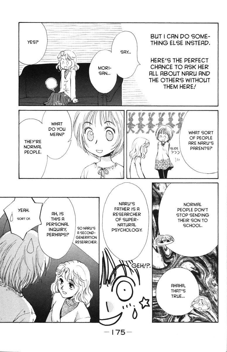 Ghost Hunt Chapter 32 page 29 - Chapter 32: The Bloodstained Labyrinth, File 10