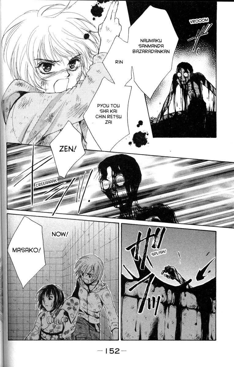 Ghost Hunt Chapter 32 page 6 - Chapter 32: The Bloodstained Labyrinth, File 10