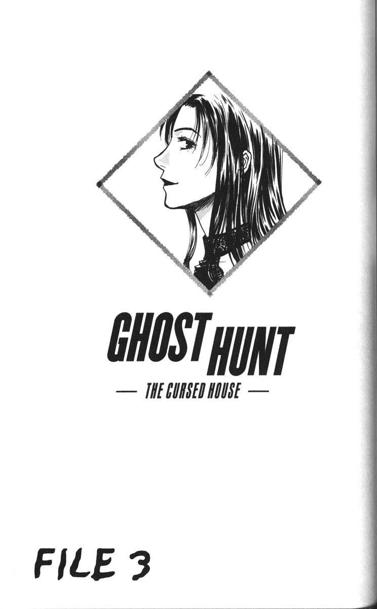 Ghost Hunt Chapter 35 page 1 - Chapter 35: The Cursed House, File 3