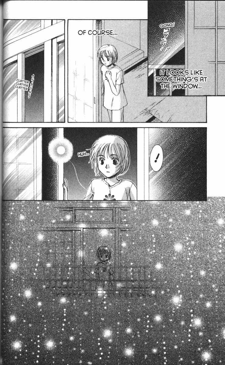 Ghost Hunt Chapter 35 page 16 - Chapter 35: The Cursed House, File 3