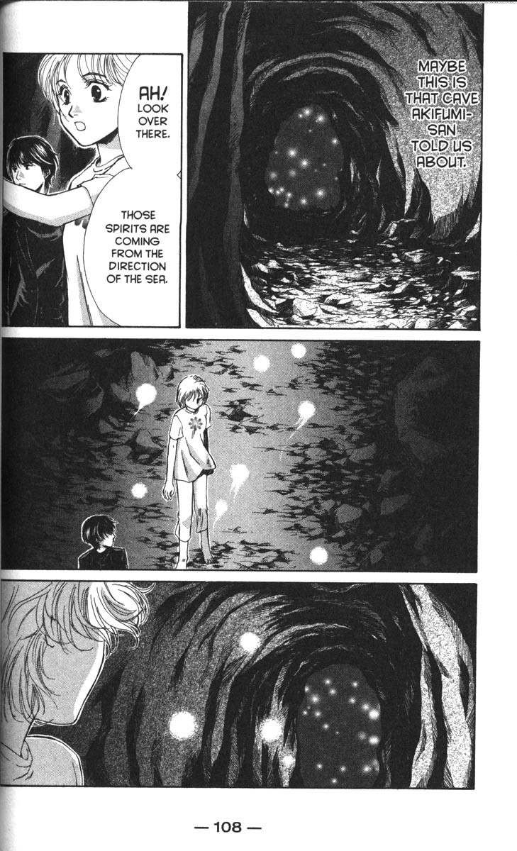 Ghost Hunt Chapter 35 page 24 - Chapter 35: The Cursed House, File 3