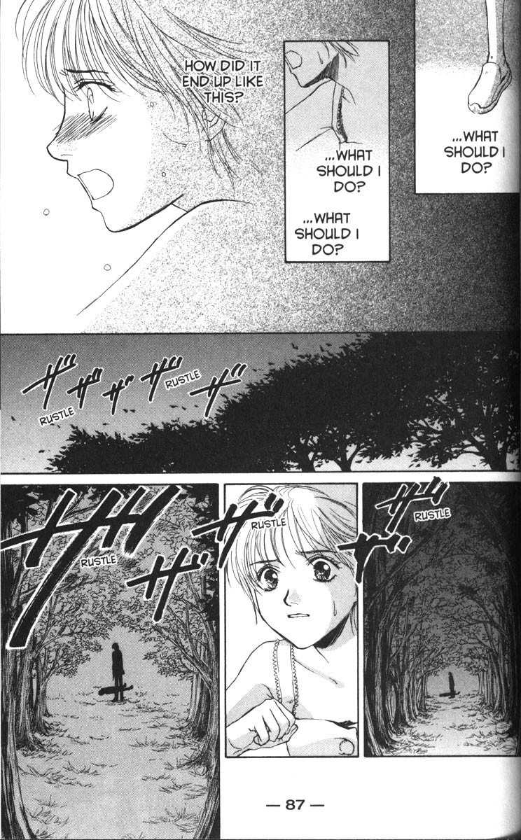 Ghost Hunt Chapter 35 page 3 - Chapter 35: The Cursed House, File 3