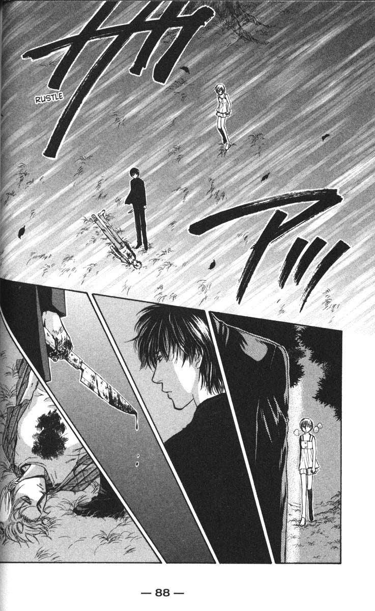 Ghost Hunt Chapter 35 page 4 - Chapter 35: The Cursed House, File 3