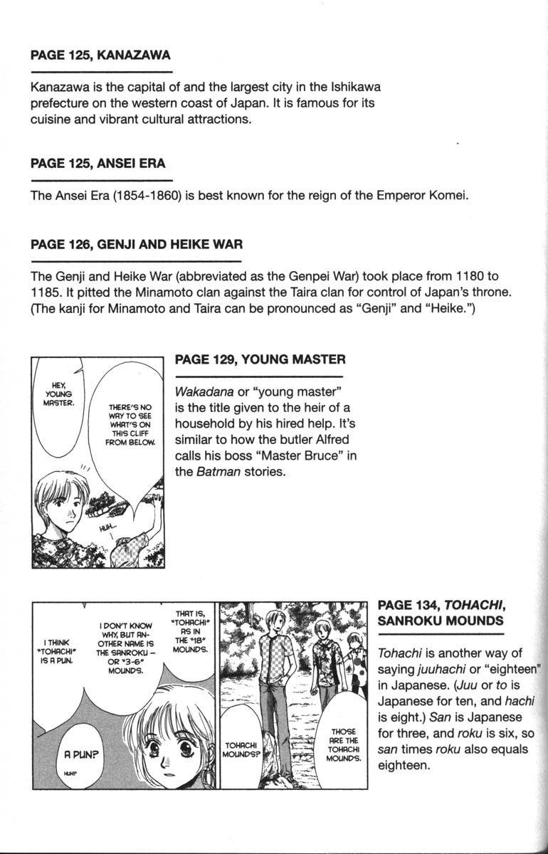 Ghost Hunt Chapter 36.5 page 4 - Chapter 36.5: Extras