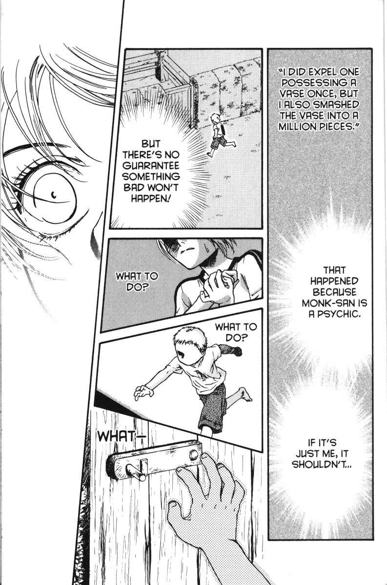 Ghost Hunt Chapter 37 page 13 - Chapter 37: The Cursed House, File 5