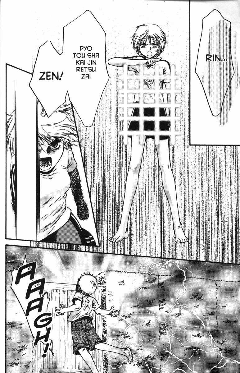 Ghost Hunt Chapter 37 page 14 - Chapter 37: The Cursed House, File 5